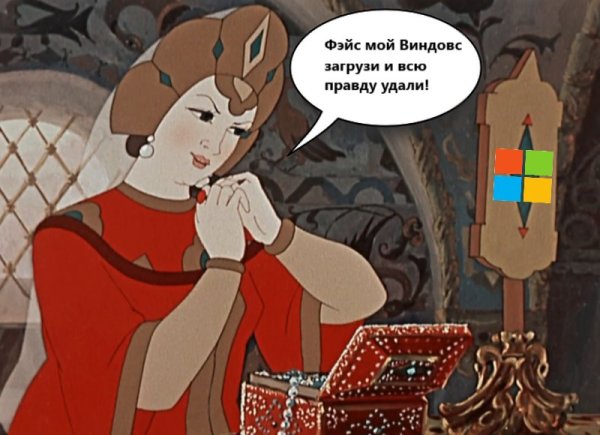 Сказка о мёртвой царевне и семи богатырях царица