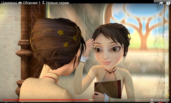 Царевны мультсериал Марлен