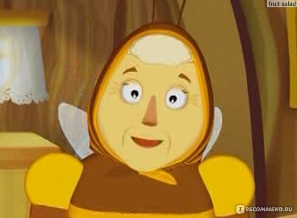 Лунтик баба Капа