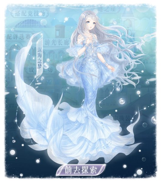 Аниме Miracle Nikki