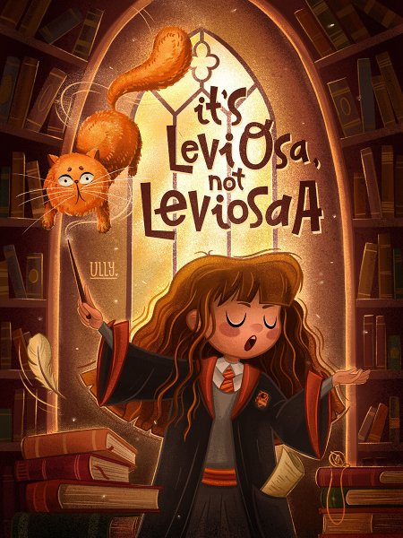 Гарри Поттер Левиоса