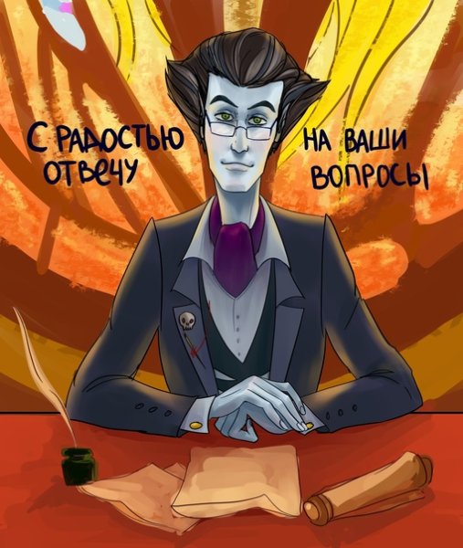 Царевны Кощей Кощеевич