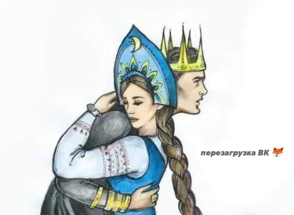 Василиса Премудрая и Кощей