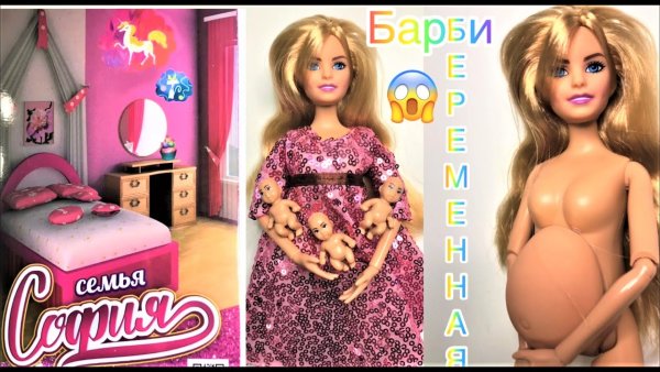 Беременные куклы ЛОЛ омг