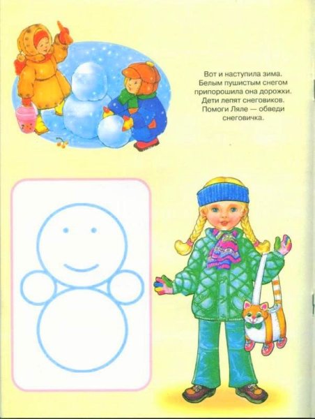Кукла Ляля 1 годик