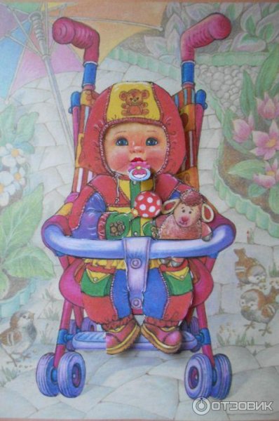 Кукла Ляля 3 годика