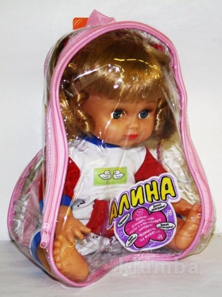 Кукла Алина большая которая ходит механически