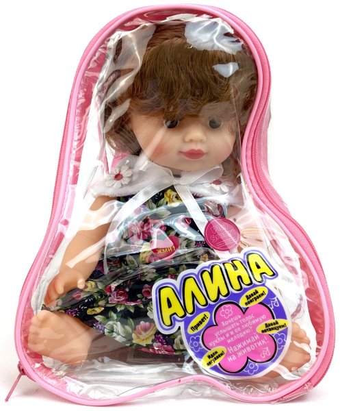 Кукла "Алина", 28 см