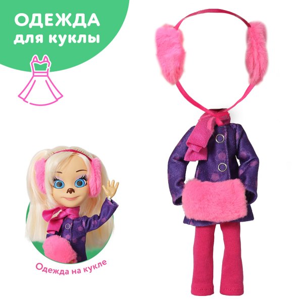 Роза Барбоскина в зимней одежде