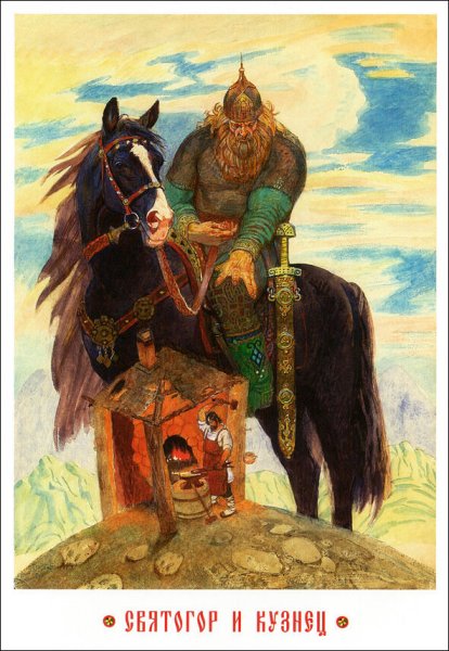 Лосин Вениамин Николаевич художник-иллюстратор