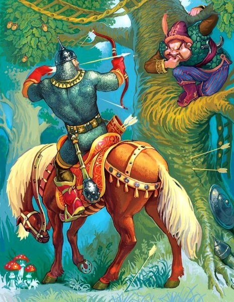 Илья Муромец и Соловей-разбойник