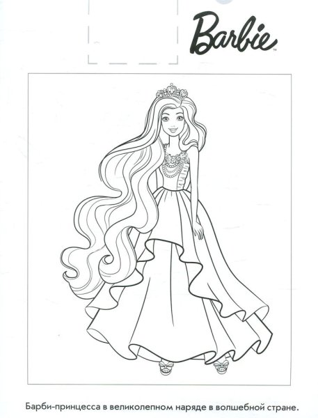 Раскраска Pin de Marina em Barbie Coloring book