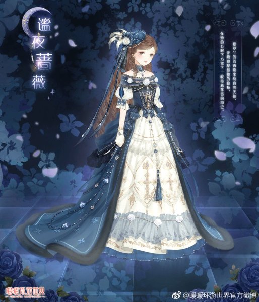 Love Nikki принцессы