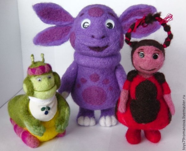 Валяные игрушки из Лунтика