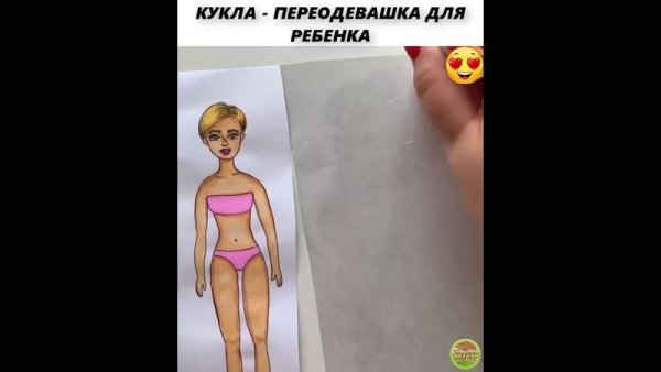 Переодевашка Соня