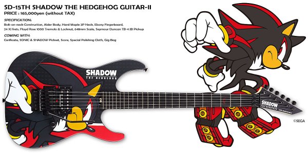 Электрогитара Shadow the Hedgehog