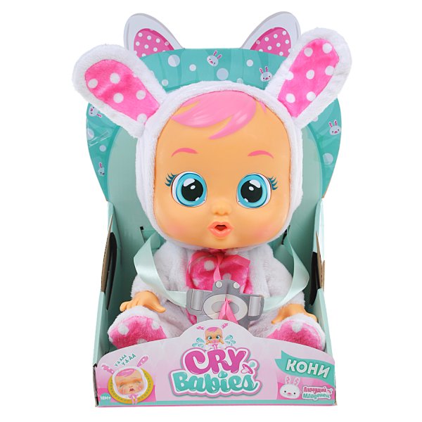 Кукла Плачущий младенец Crybabies