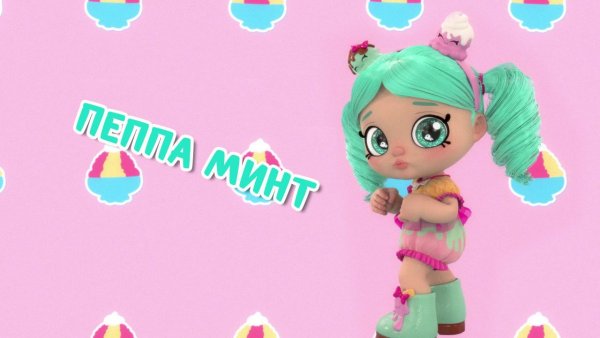 Kindi Kids Пеппа минт