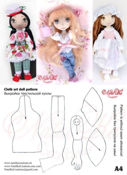 Выкройки одежды для текстильной куклы Татьяны Коннэ 25 - 27 см