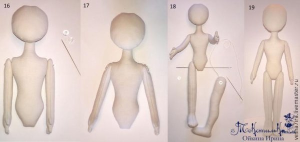 Тело куклы из ткани