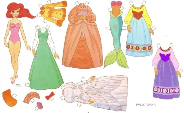 Принцессы Дисней бумажные куклы с одеждой Ариэль