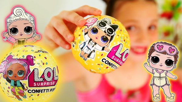 Lol Surprise Confetti Pop вкладыш