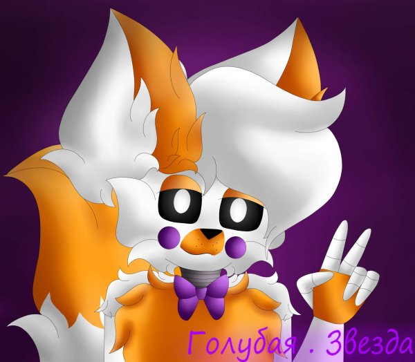 ФНАФ Lolbit