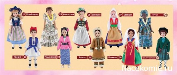 Куклы народов мира для детей