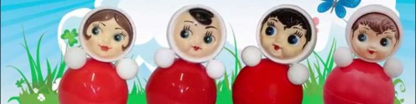 Группа 4 неваляшки