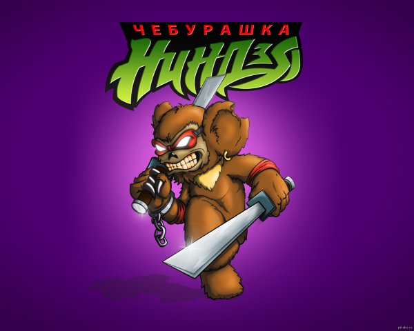 Чебурашка ниндзя