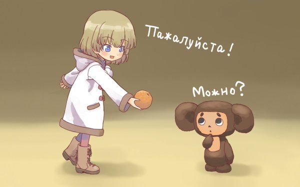 Чебурашка аниме
