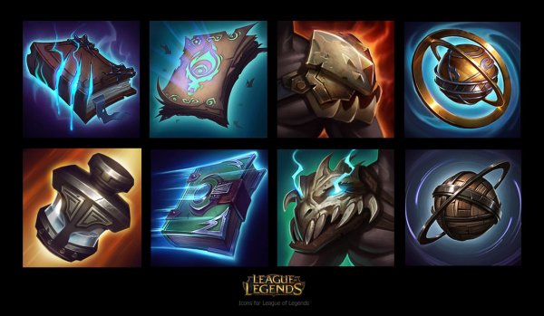 League of Legends предметы