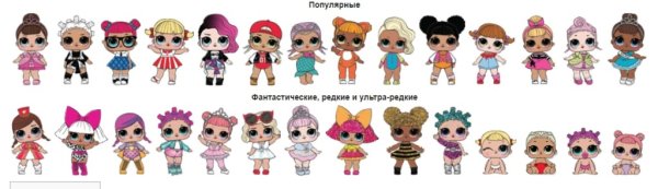 ЛОЛ много