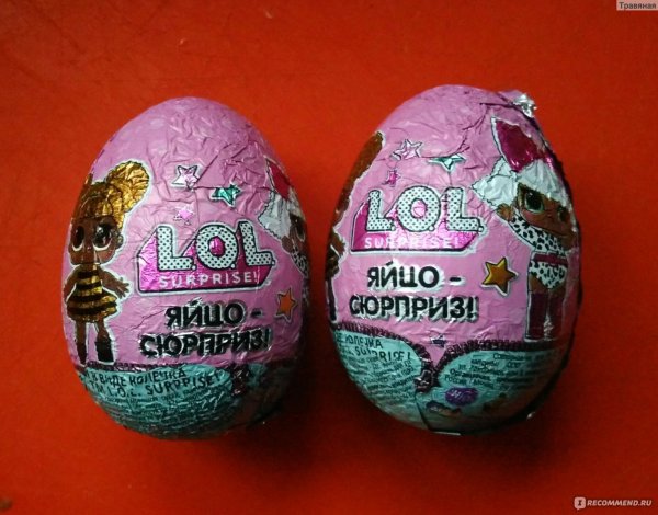 Lol Surprise яйцо шоколадное