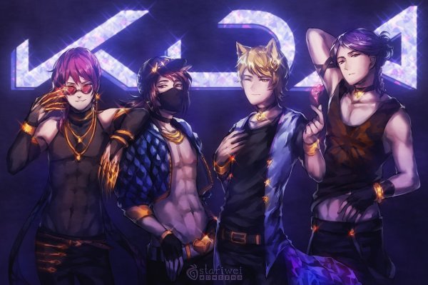 Группа KDA League of Legends