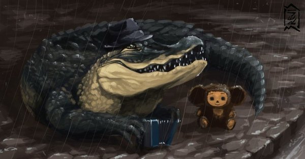 Аллигатор Гена