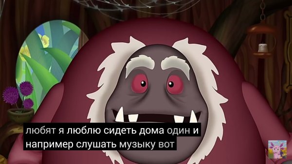 Лунтик домик дядя Шнюк
