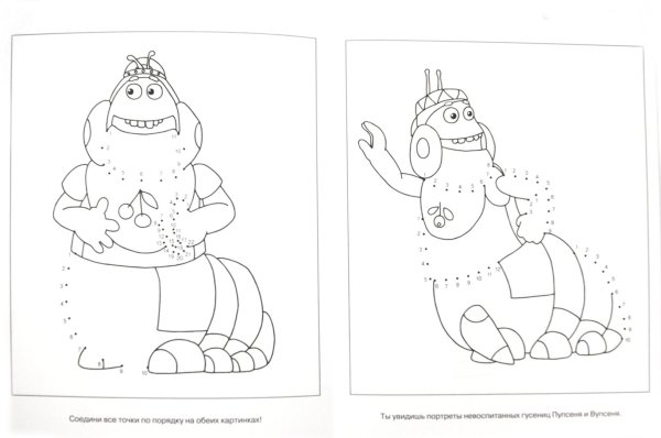 Рисование по точкам Лунтик