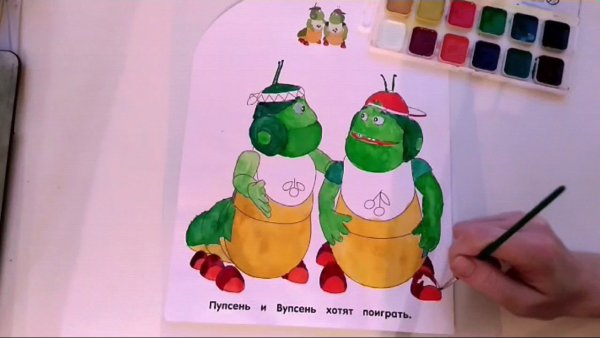 Арт Вупсеня и Пупсеня