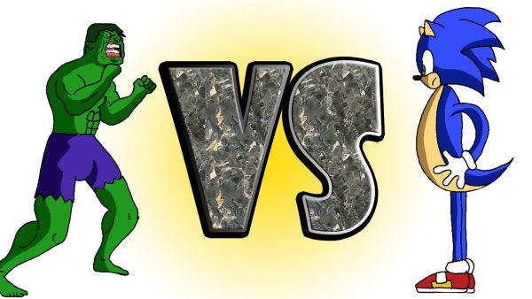 Соник vs Халк