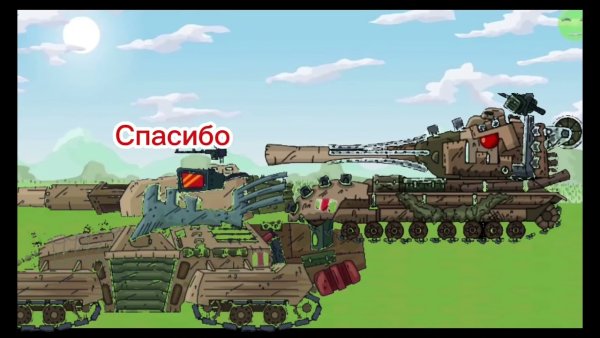 Матильда Геранд в Великобритании