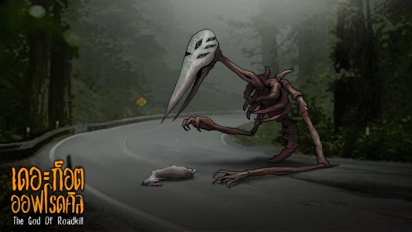 The God of Roadkill Тревор Хендерсон