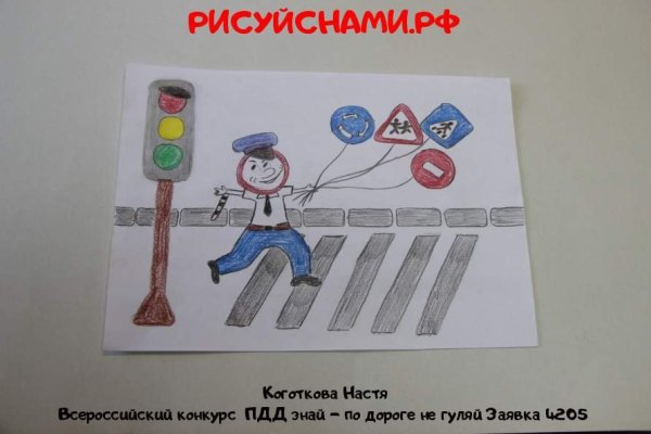 Рисование дорожные знаки красками