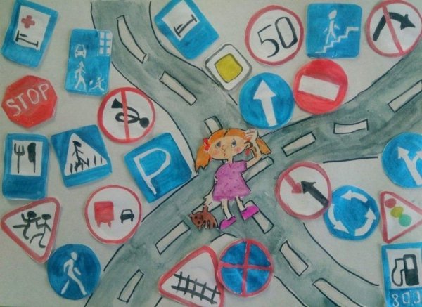 Рисование знаков дорожного движения