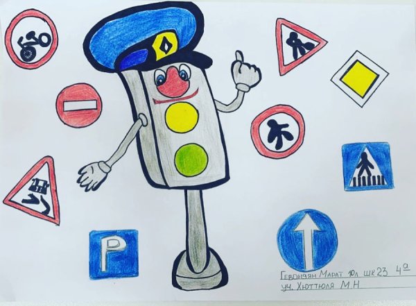 Рисунок на тему ПДД