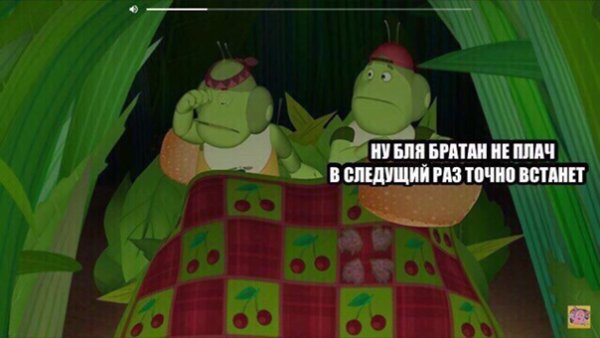 Вупсень и Пупсень яой