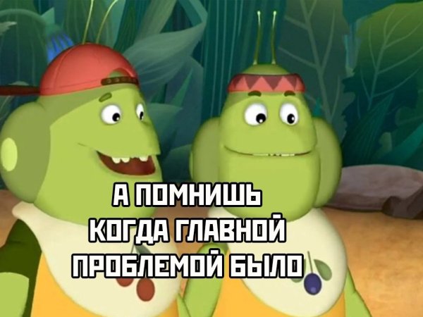 Арты Вупсеня и Пупсеня