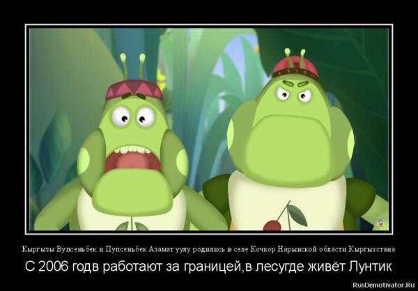 Приколы про Вупсеня и Пупсеня