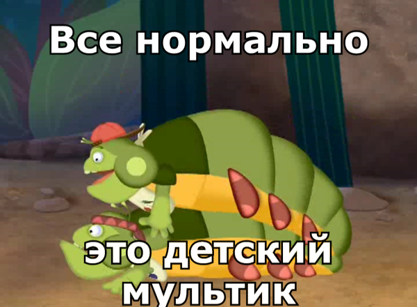 Лунтик Вупсень и Пупсень любовь