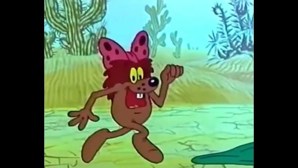 Тигрёнок и его друзья клад 1985